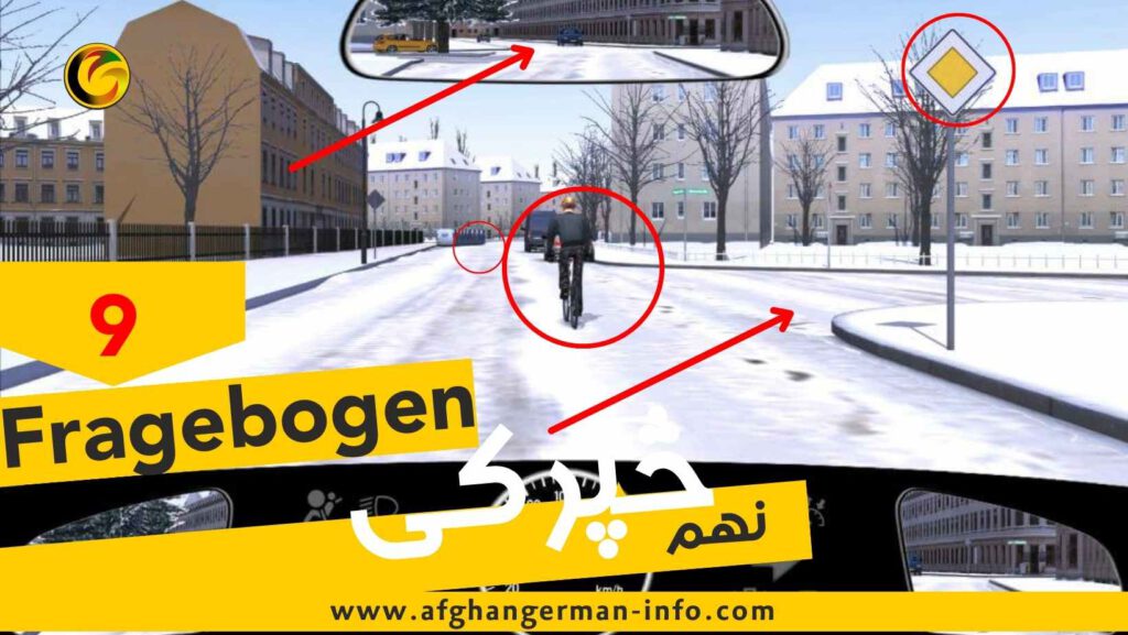 Bogen 9​