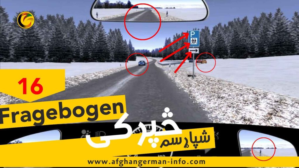 Bogen 16​