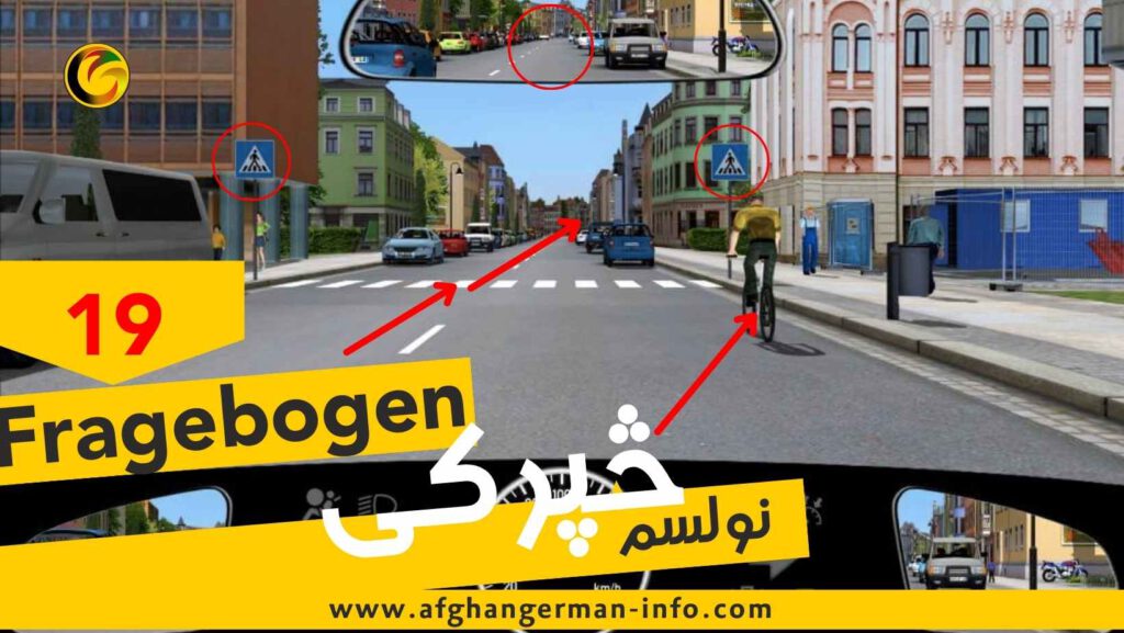 Bogen 19​