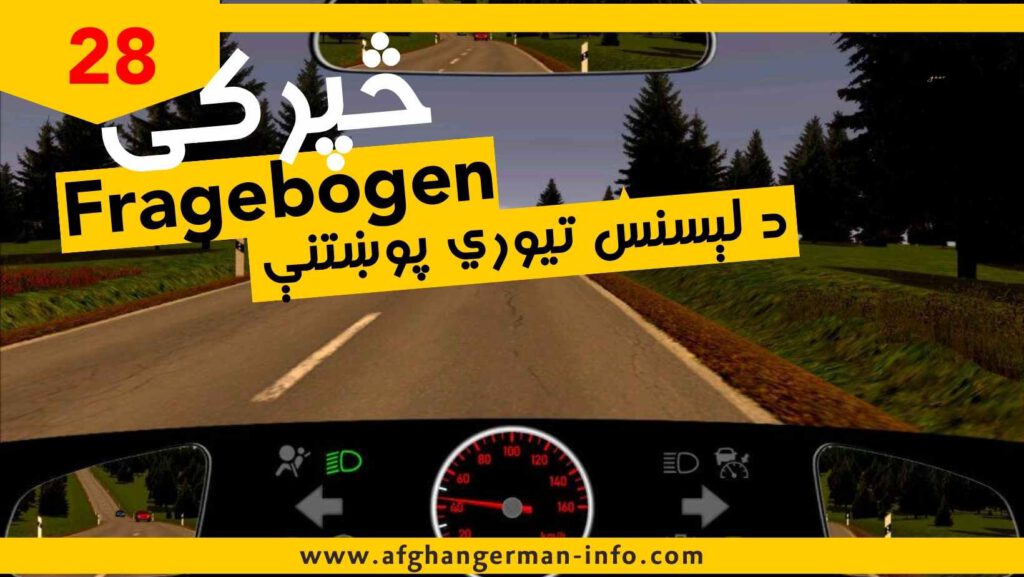 Bogen 28​