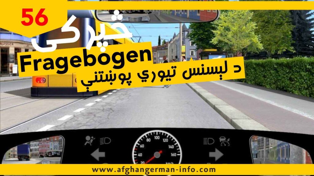 Bogen 56