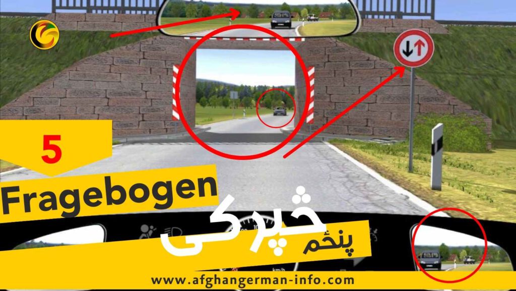 Bogen 5​