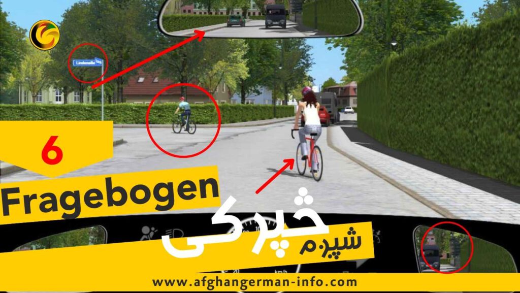 Bogen 6​