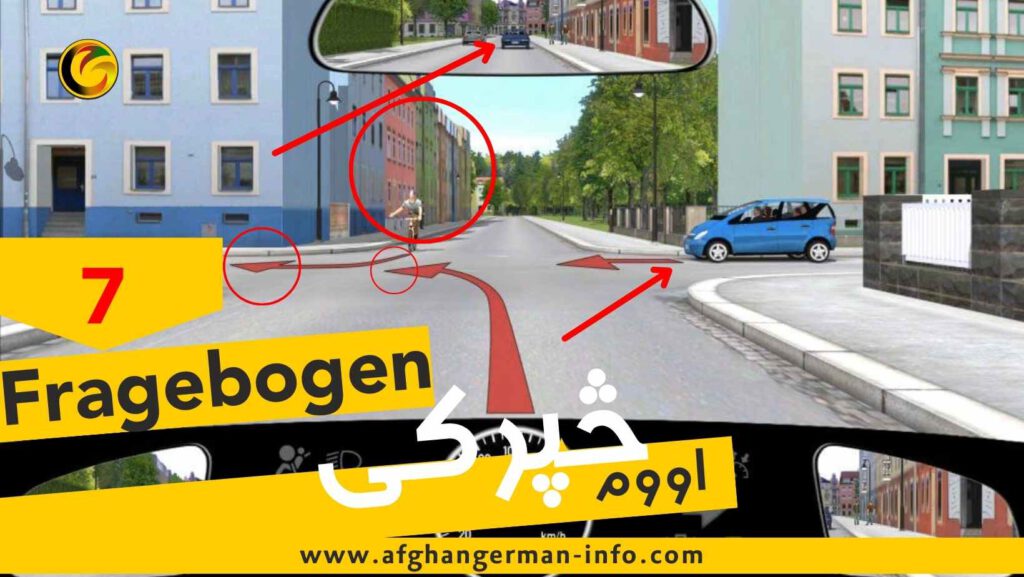 Bogen 7​