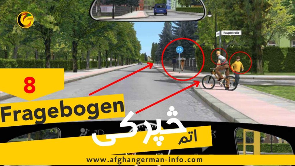 Bogen 8​